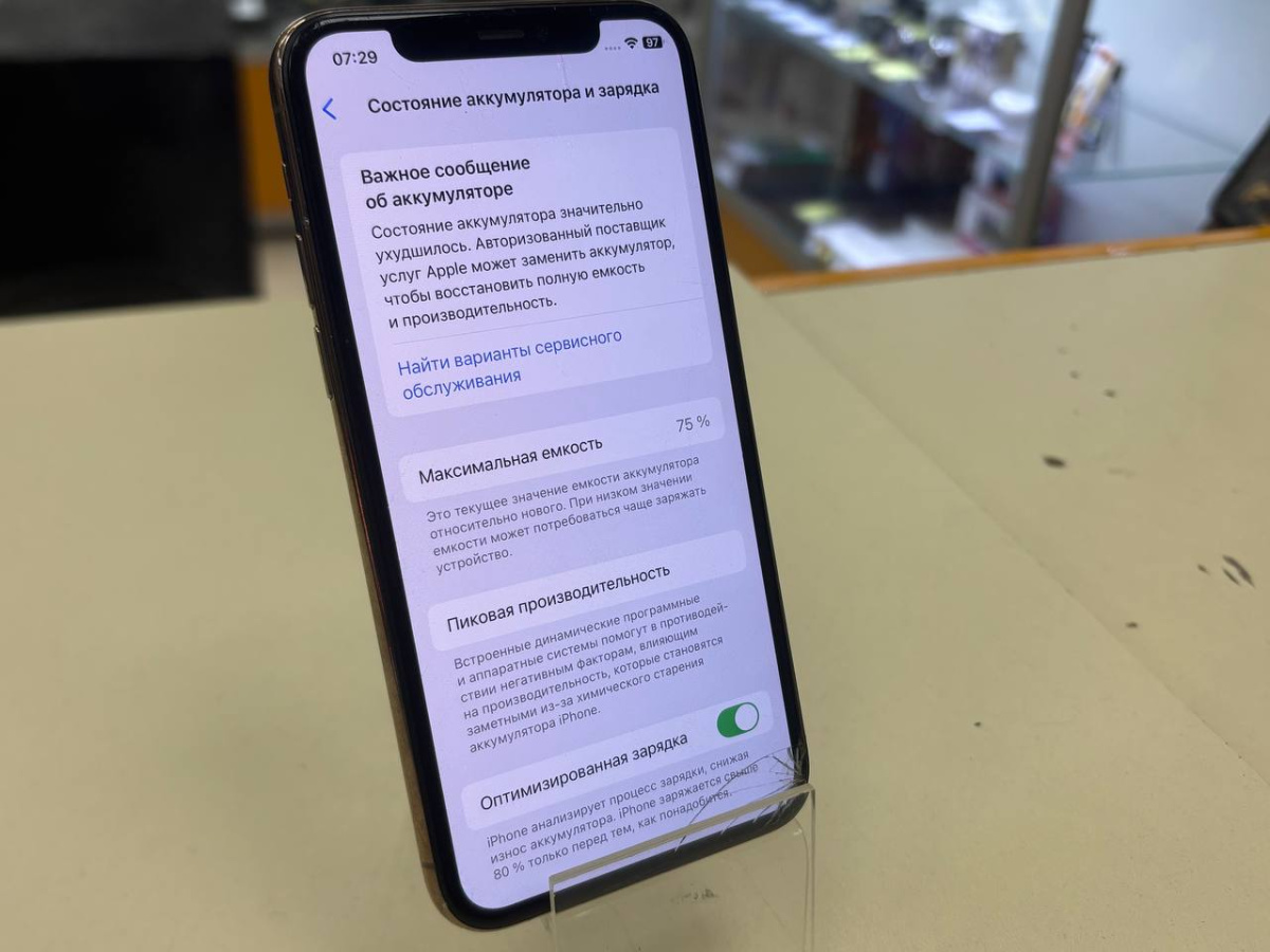 Смартфон Apple iPhone 11 Pro 64Gb