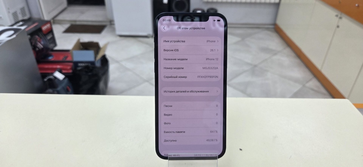Смартфон Apple iPhone 12 64Gb