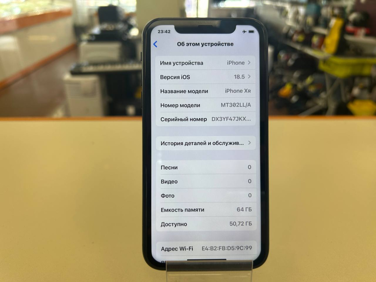 Смартфон Apple iPhone Xr 64Gb
