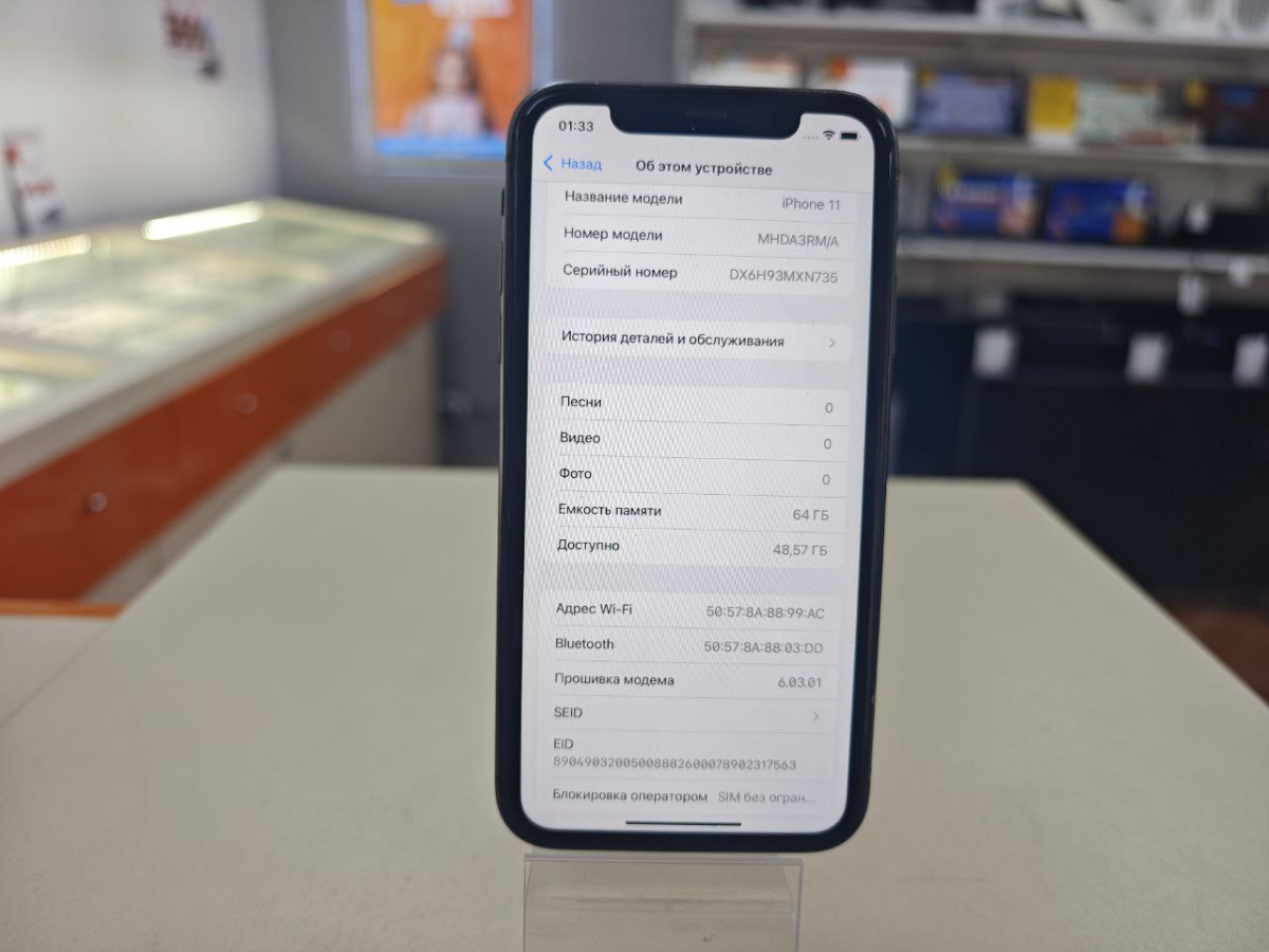 Смартфон Apple iPhone 11 64Gb