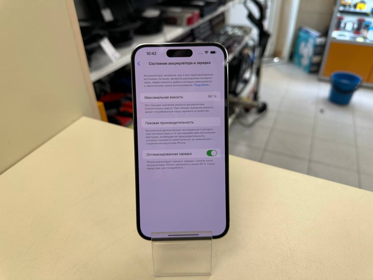 Смартфон Apple Iphone 14 Pro Max 128Gb