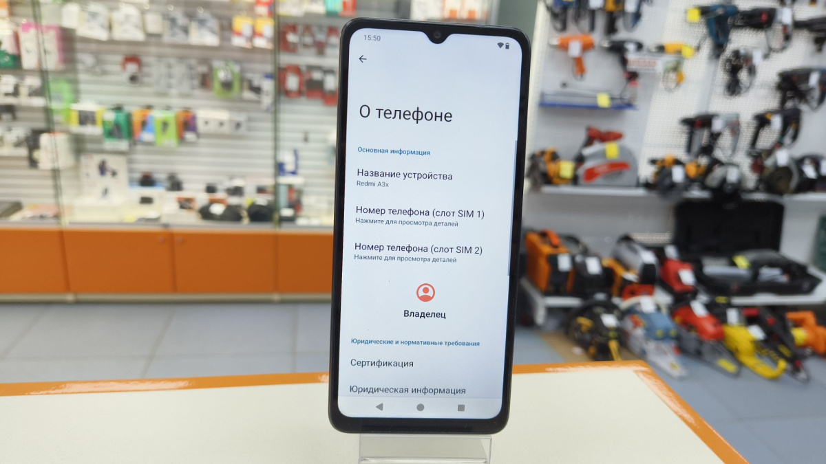 Смартфон Xiaomi Redmi A3x 3/64Gb