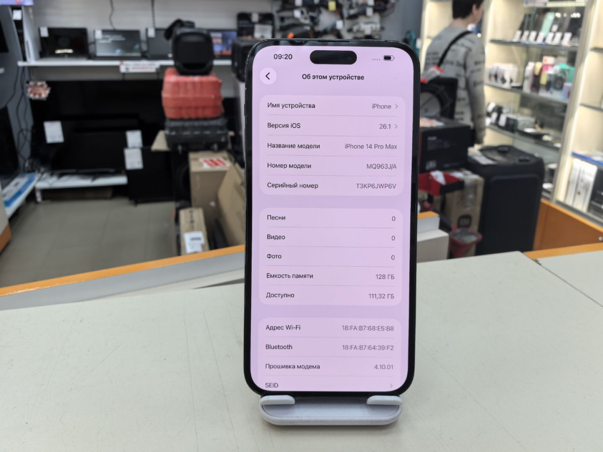 Смартфон Apple Iphone 14 Pro Max 128Gb