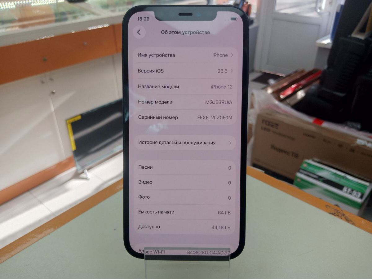Смартфон Apple iPhone 12 64Gb