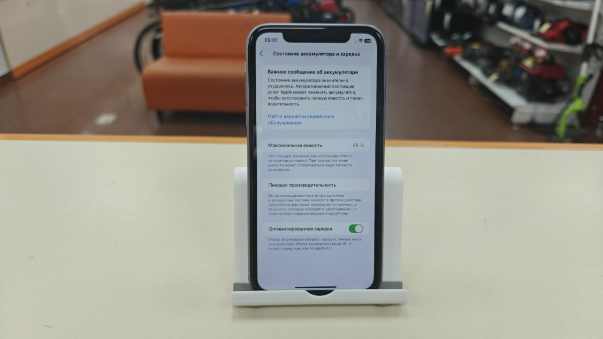Смартфон Apple iPhone 11 64Gb