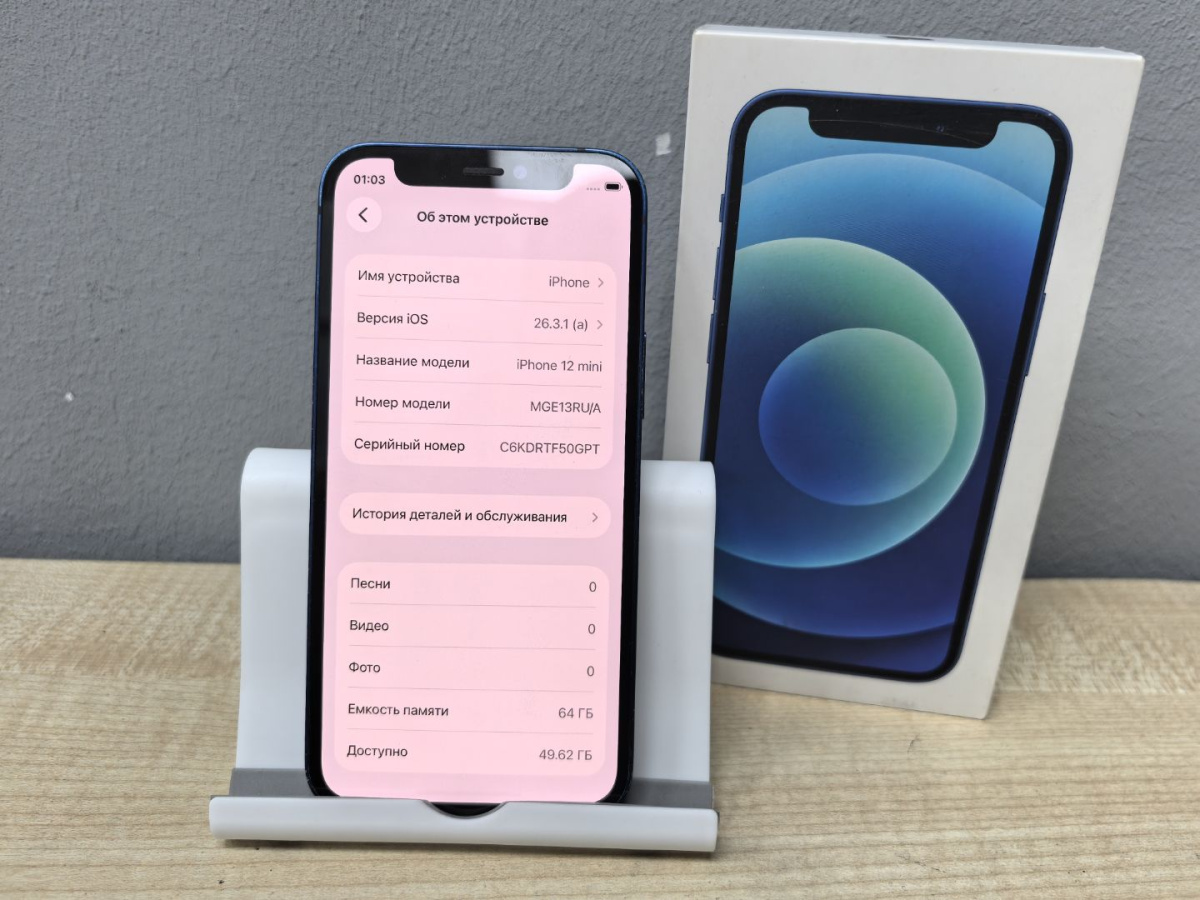 Смартфон Apple iPhone 12 mini 64Gb