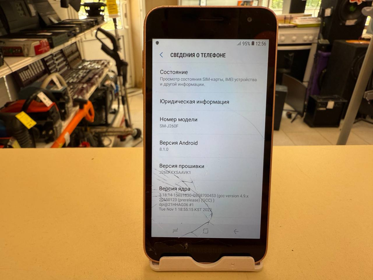 Смартфон Samsung Galaxy J2 Core 1/8