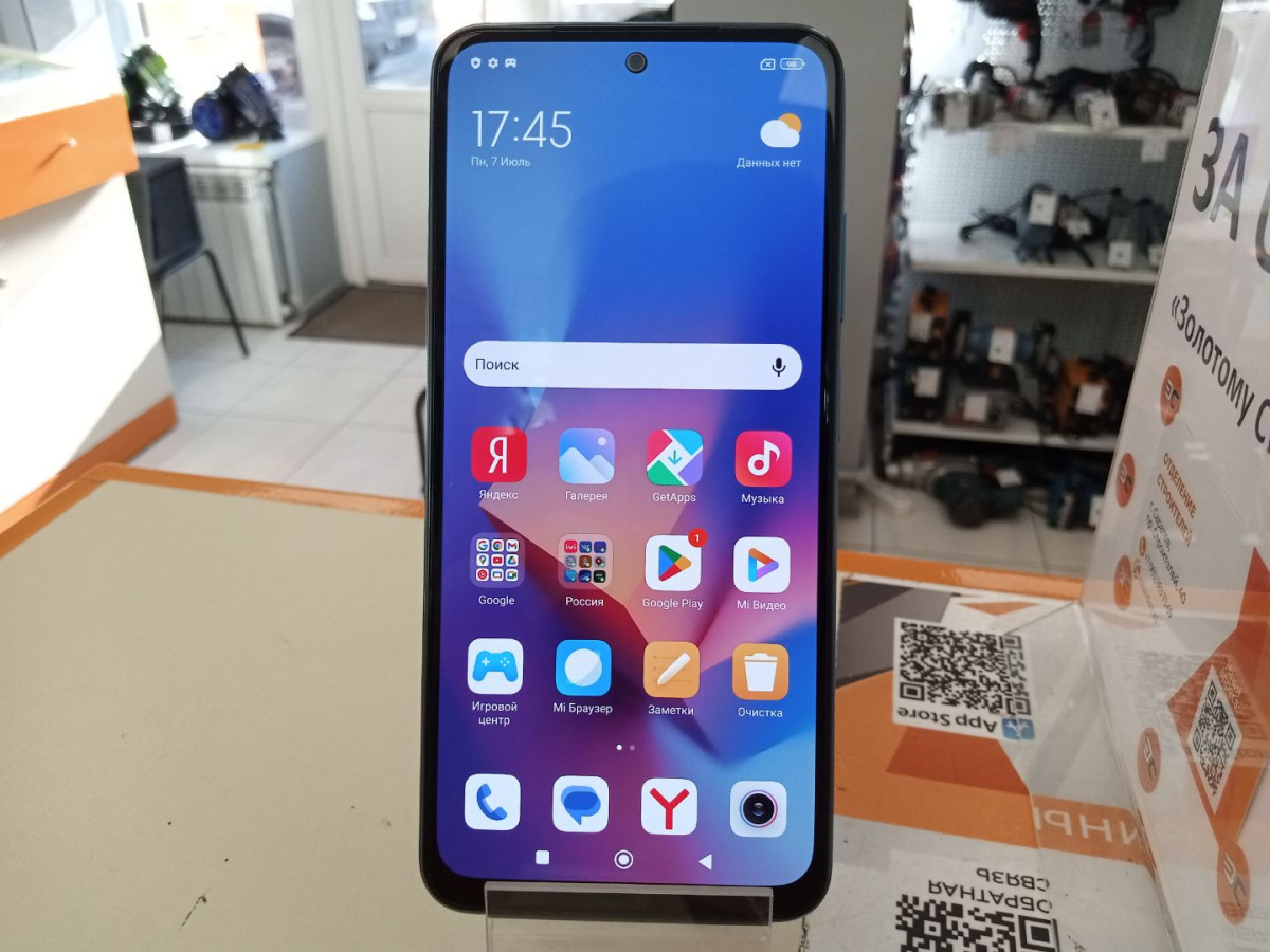 Смартфон Xiaomi Redmi Note 10S 6/64