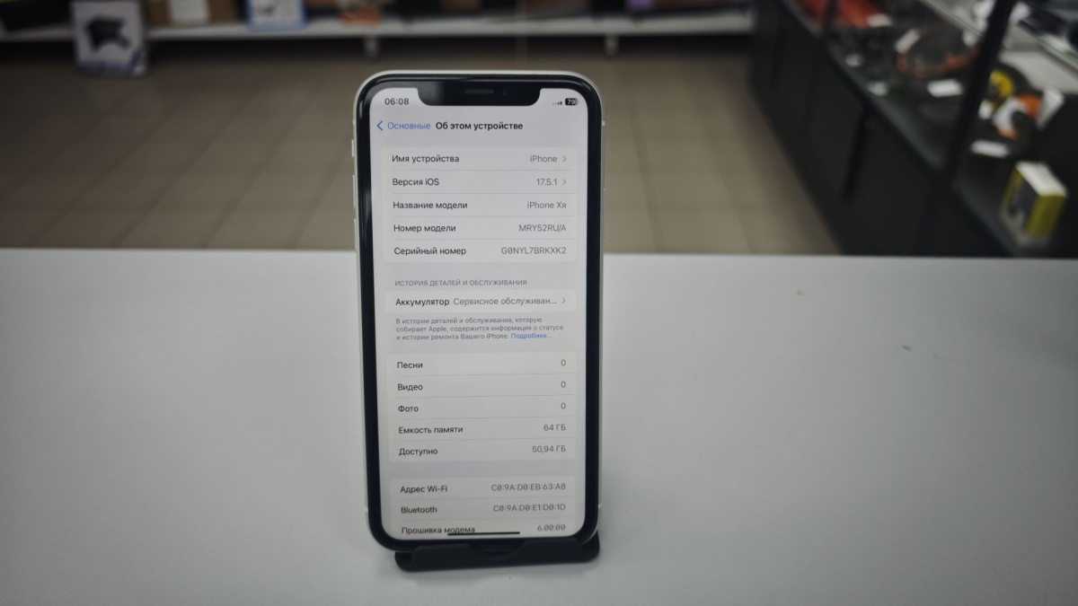 Смартфон Apple iPhone Xr 64Gb