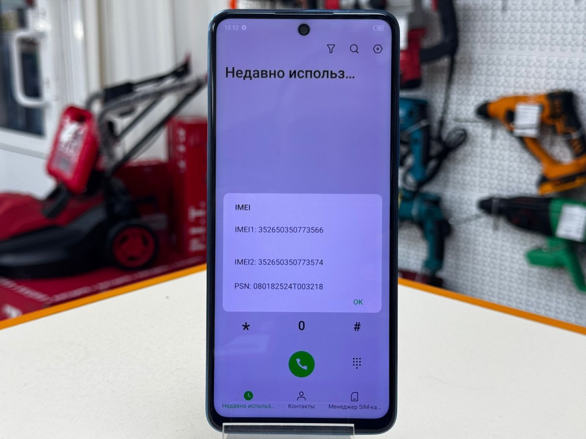 Смартфон Infinix NOTE 11 Pro 8/128