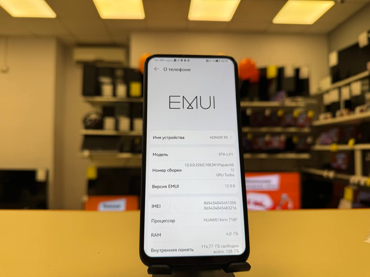 Смартфон Honor 9X 4/128