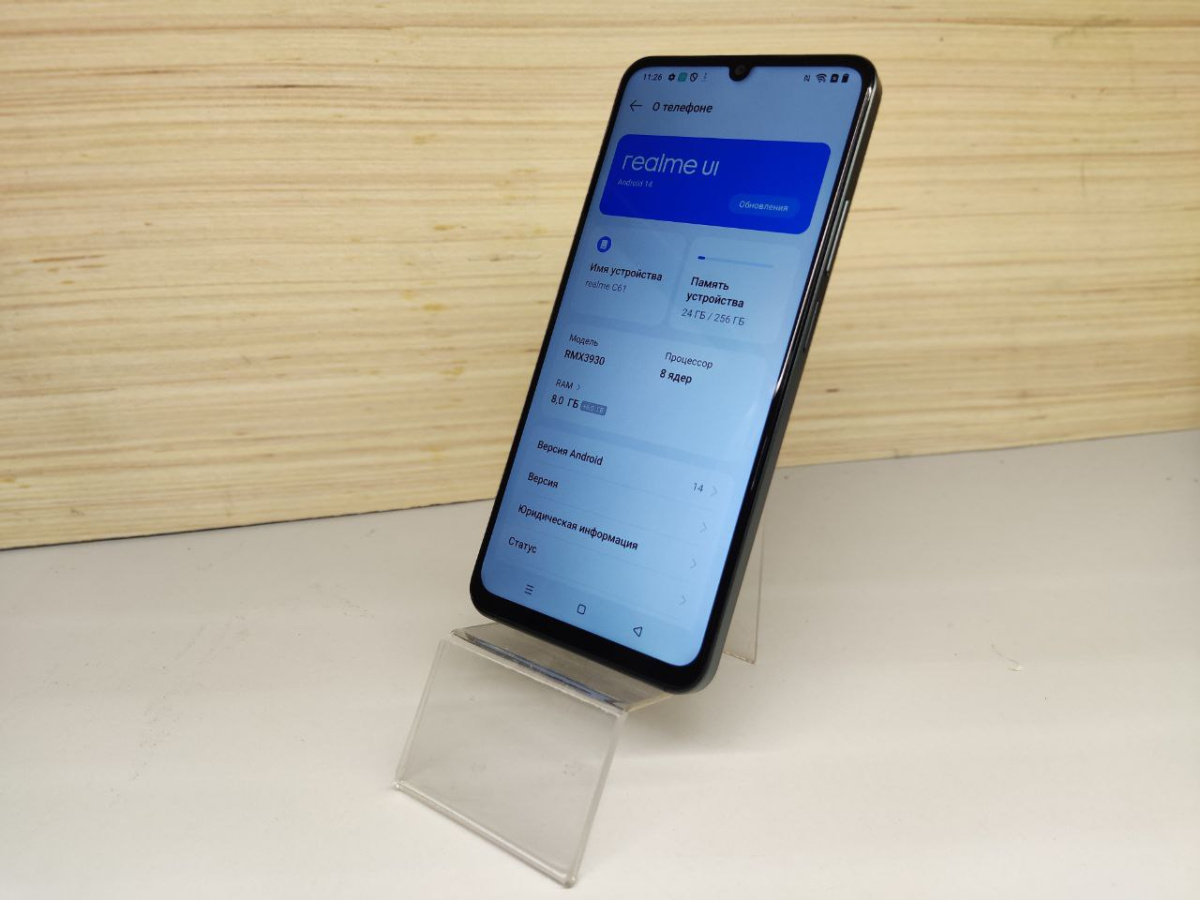 Смартфон Realme C61 8/256