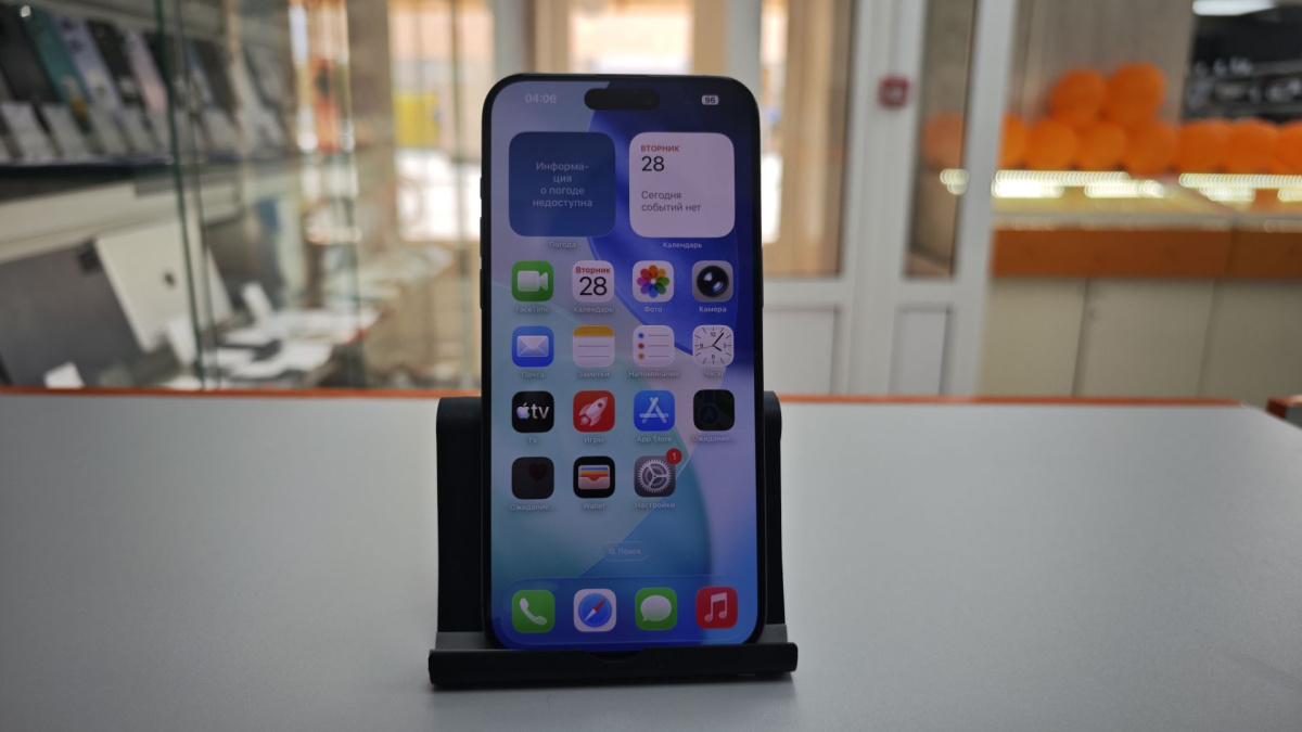 Смартфон Apple iPhone 15 Pro Max 256Gb
