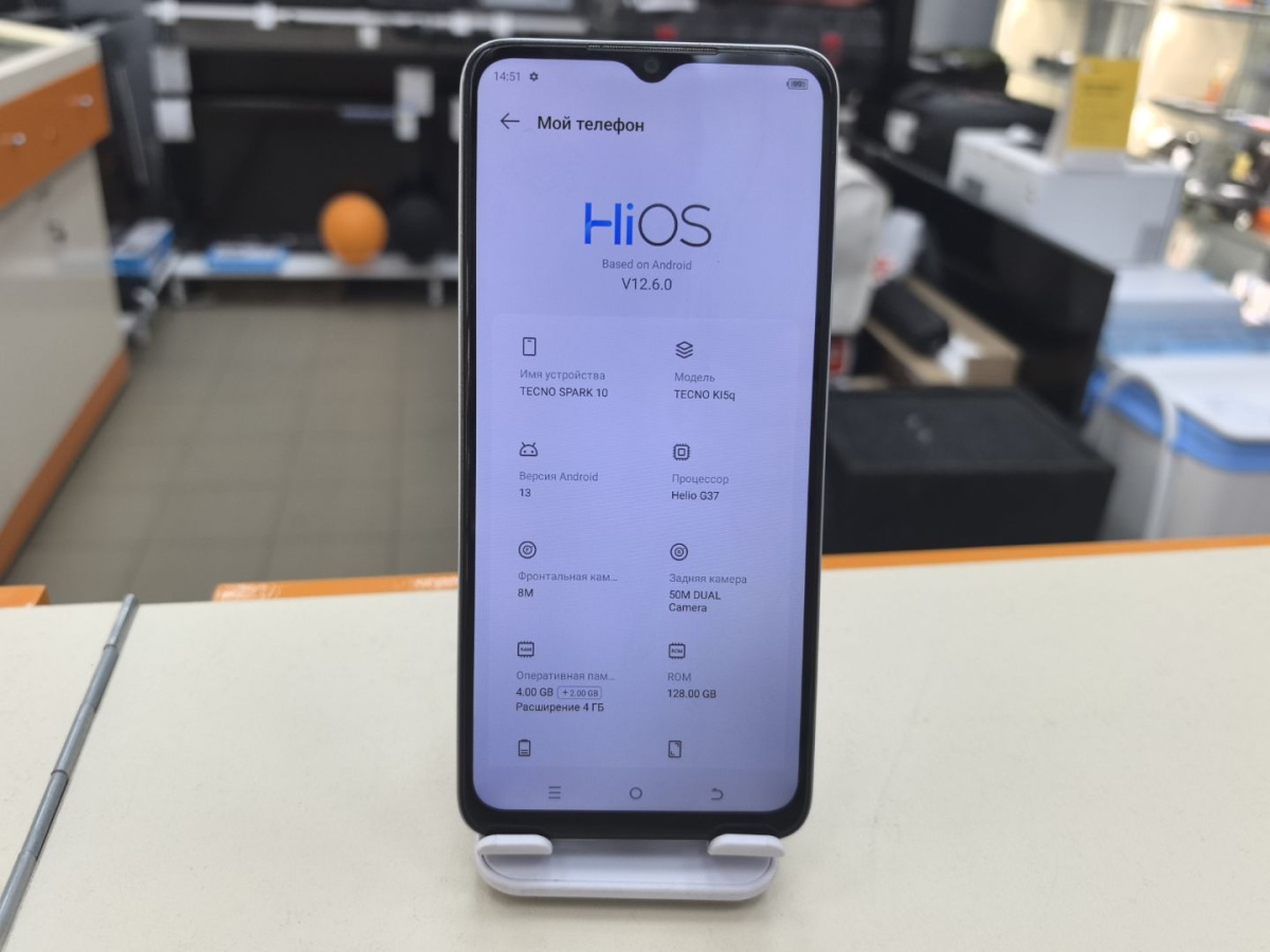 Смартфон Tecno Spark 10 4/128