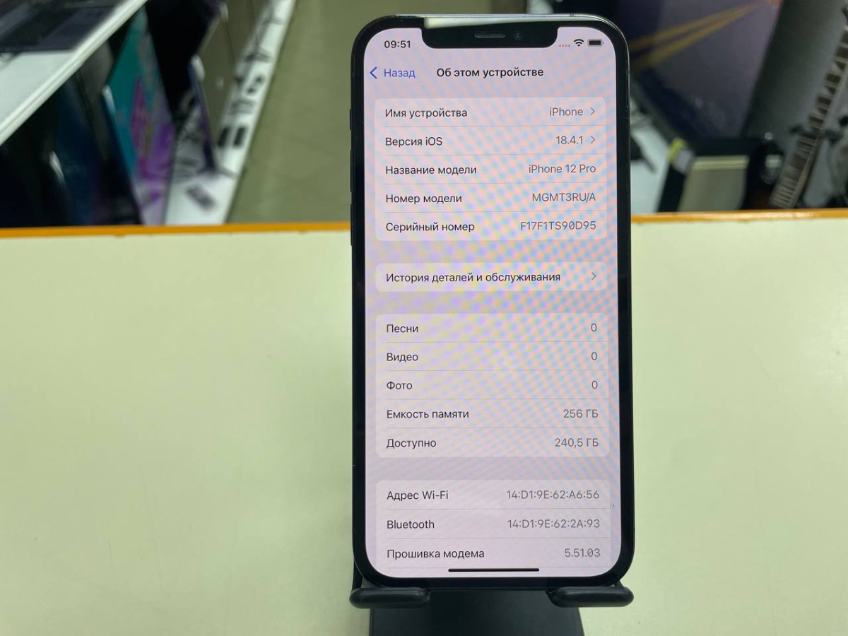 Смартфон Apple iPhone 12 Pro 256Gb