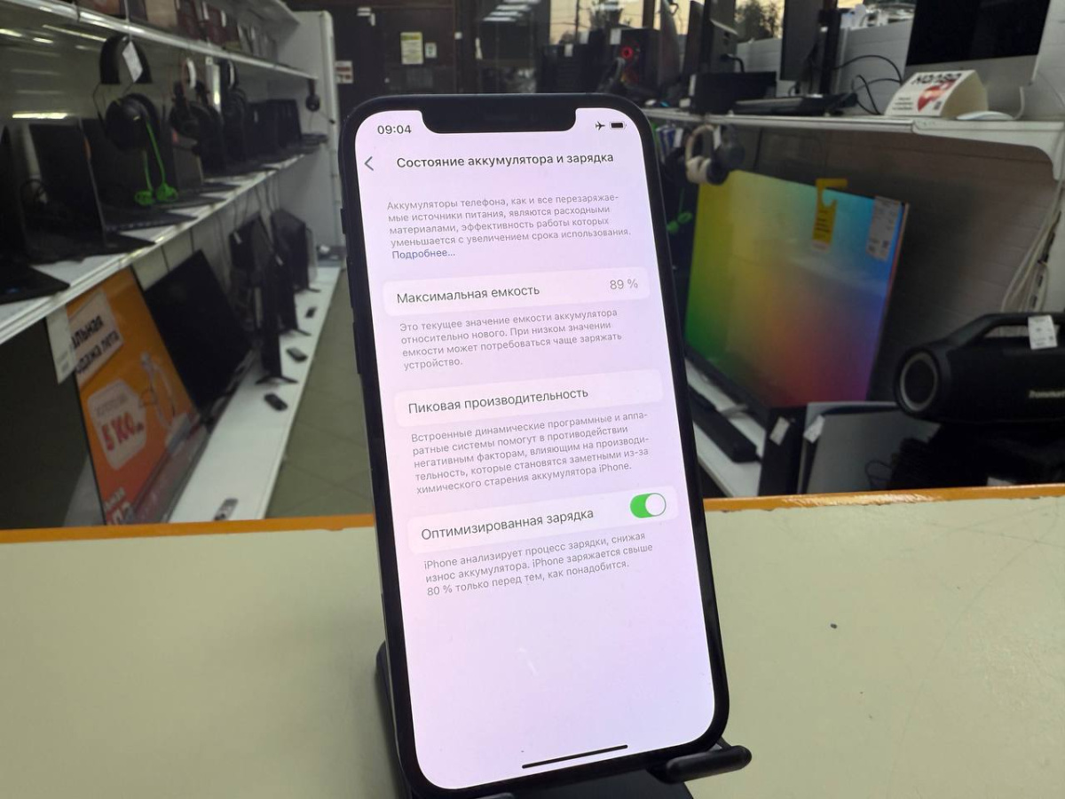 Смартфон Apple iPhone 12 128Gb