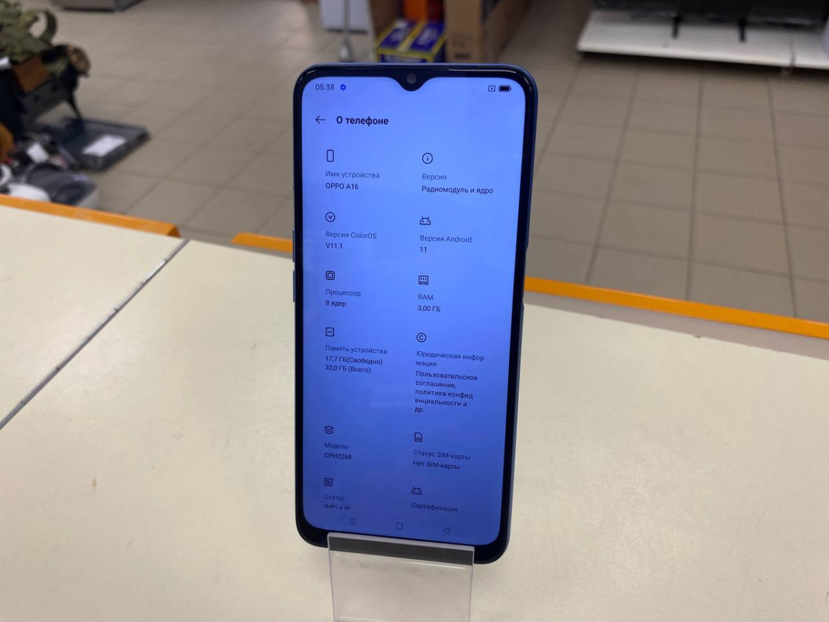 Смартфон Oppo A16 4/64