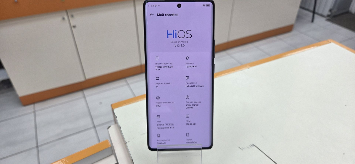 Смартфон Tecno SPARK 20 PRO + 8/256