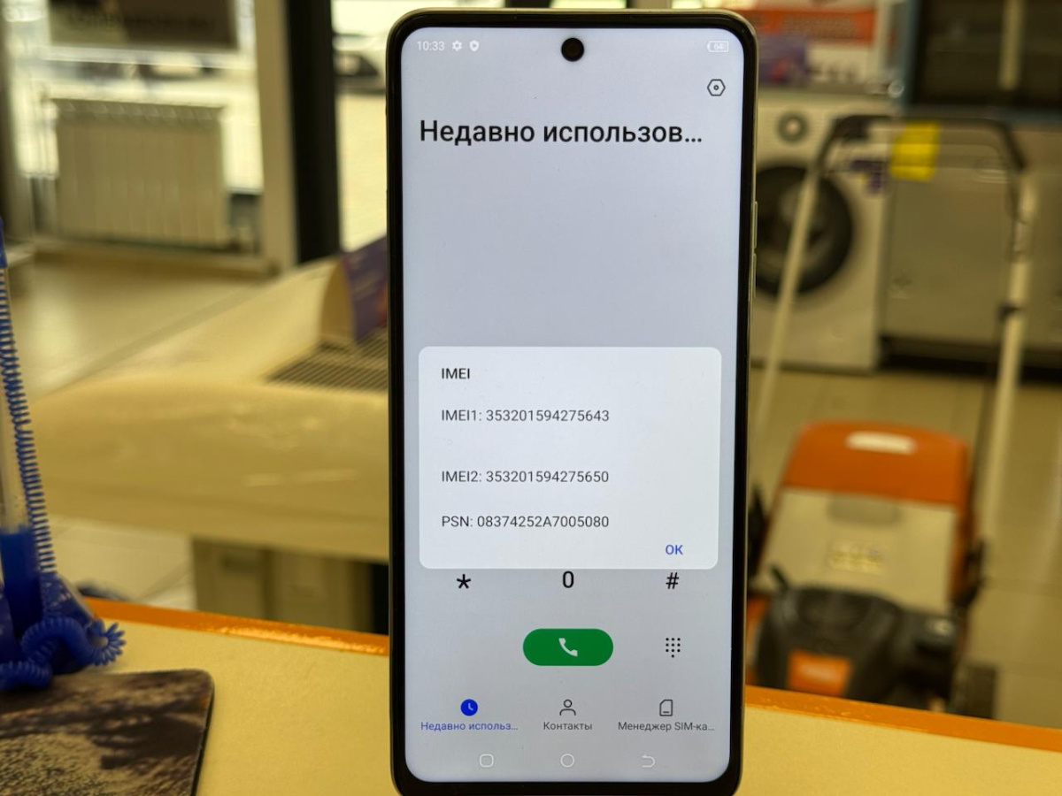 Смартфон Tecno Pova 3 6/128