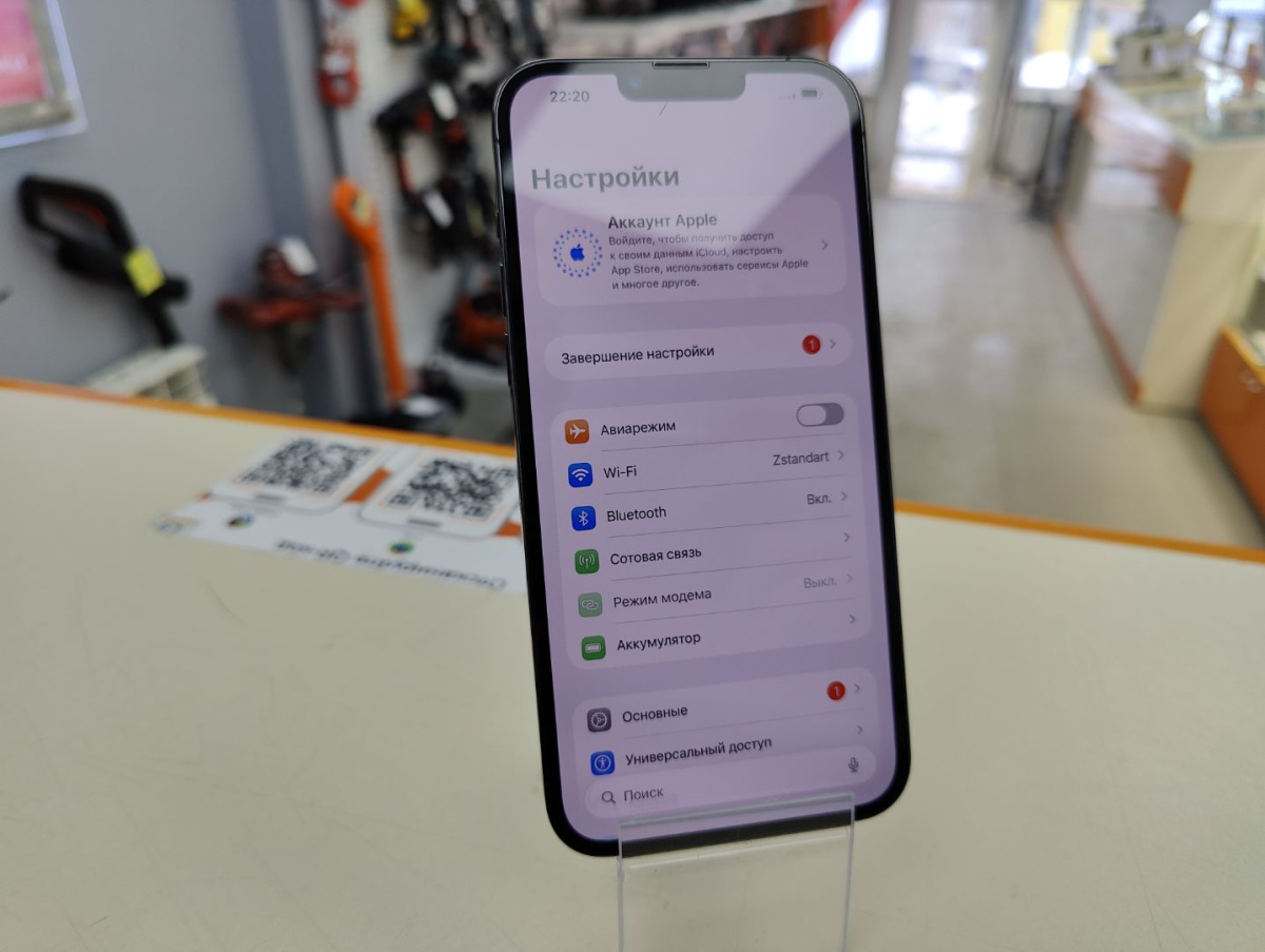 Смартфон Apple Iphone 13 Pro Max 128Gb