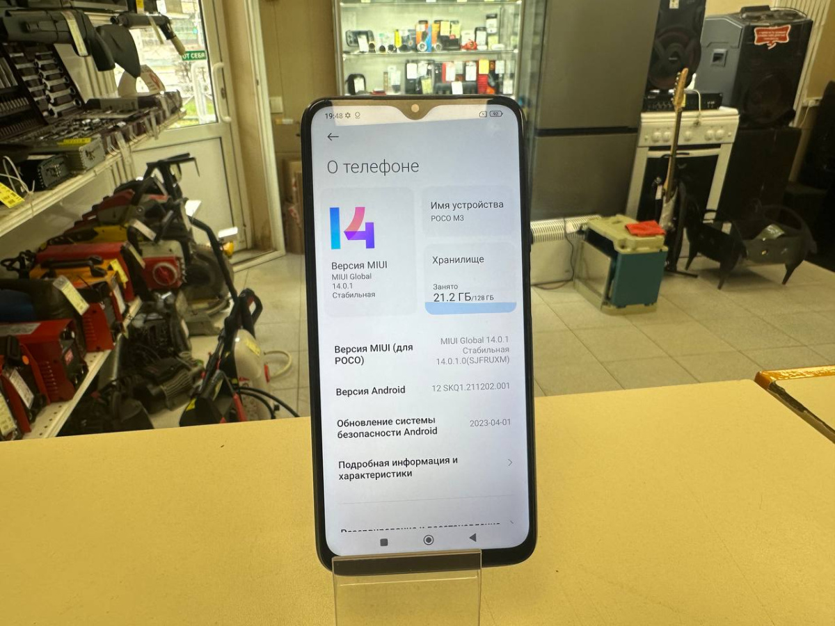 Смартфон Xiaomi Poco M3 4/128