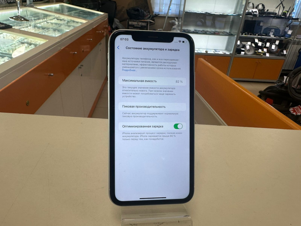 Смартфон Apple iPhone Xr 128Gb