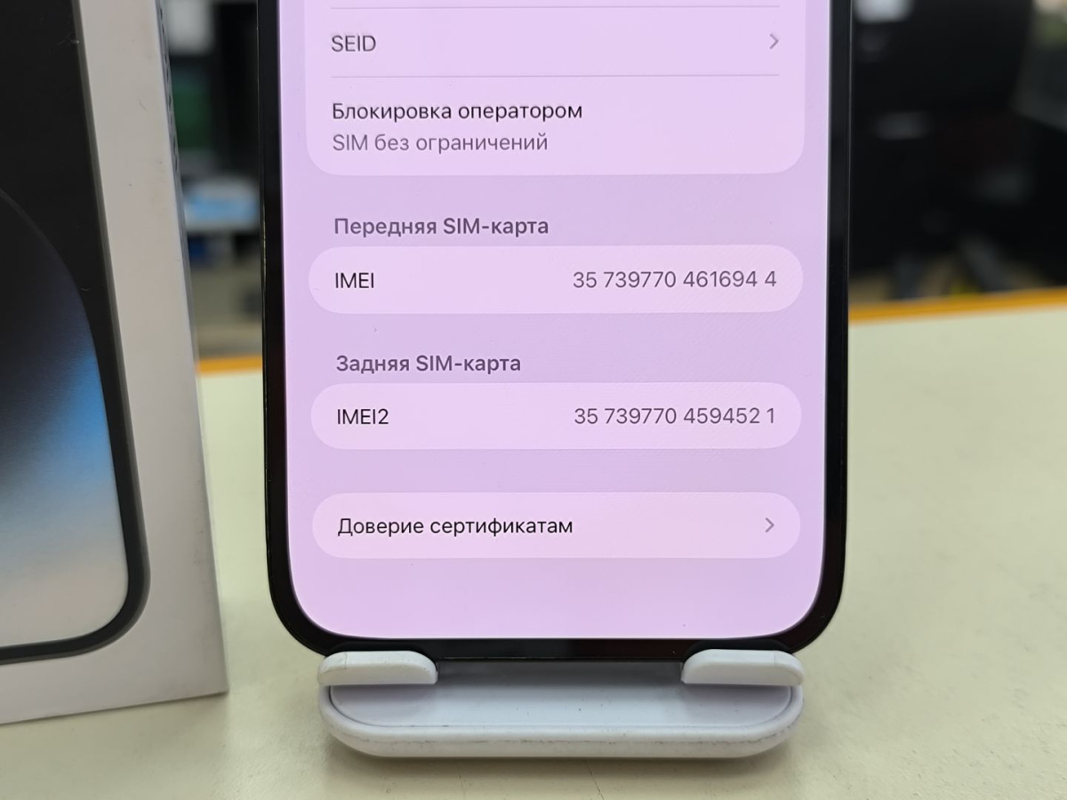 Смартфон Apple Iphone 14 Pro Max 256Gb