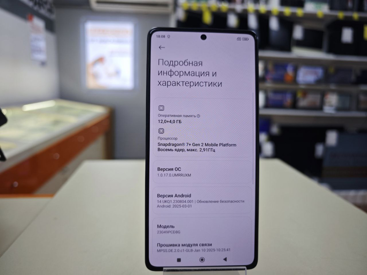Смартфон Xiaomi Poco F5 12/256