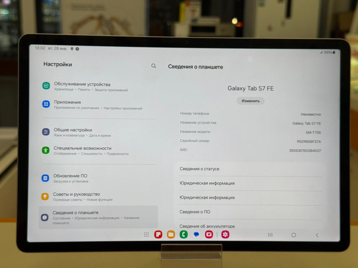 Планшет Samsung Galaxy Tab S7 FE