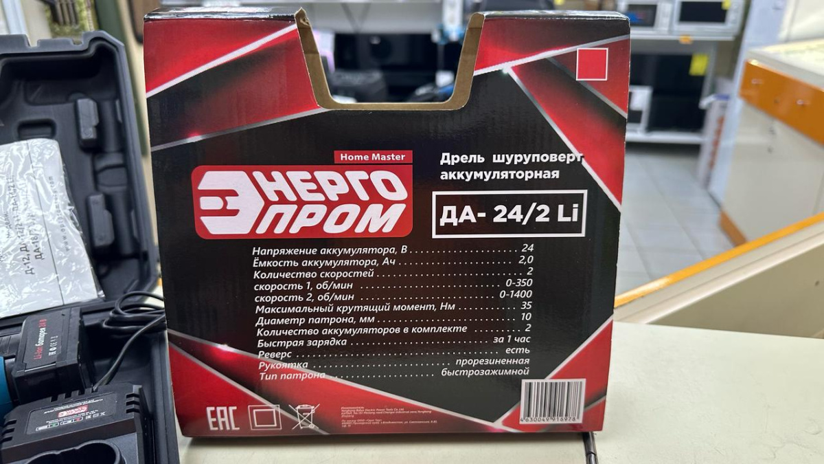 Шуруповерт Энергопром ДА-24/2LI