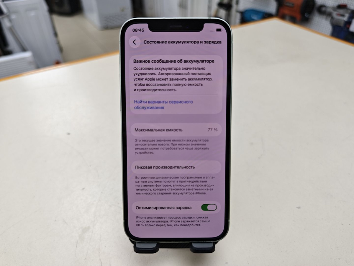 Смартфон Apple iPhone 12 128Gb