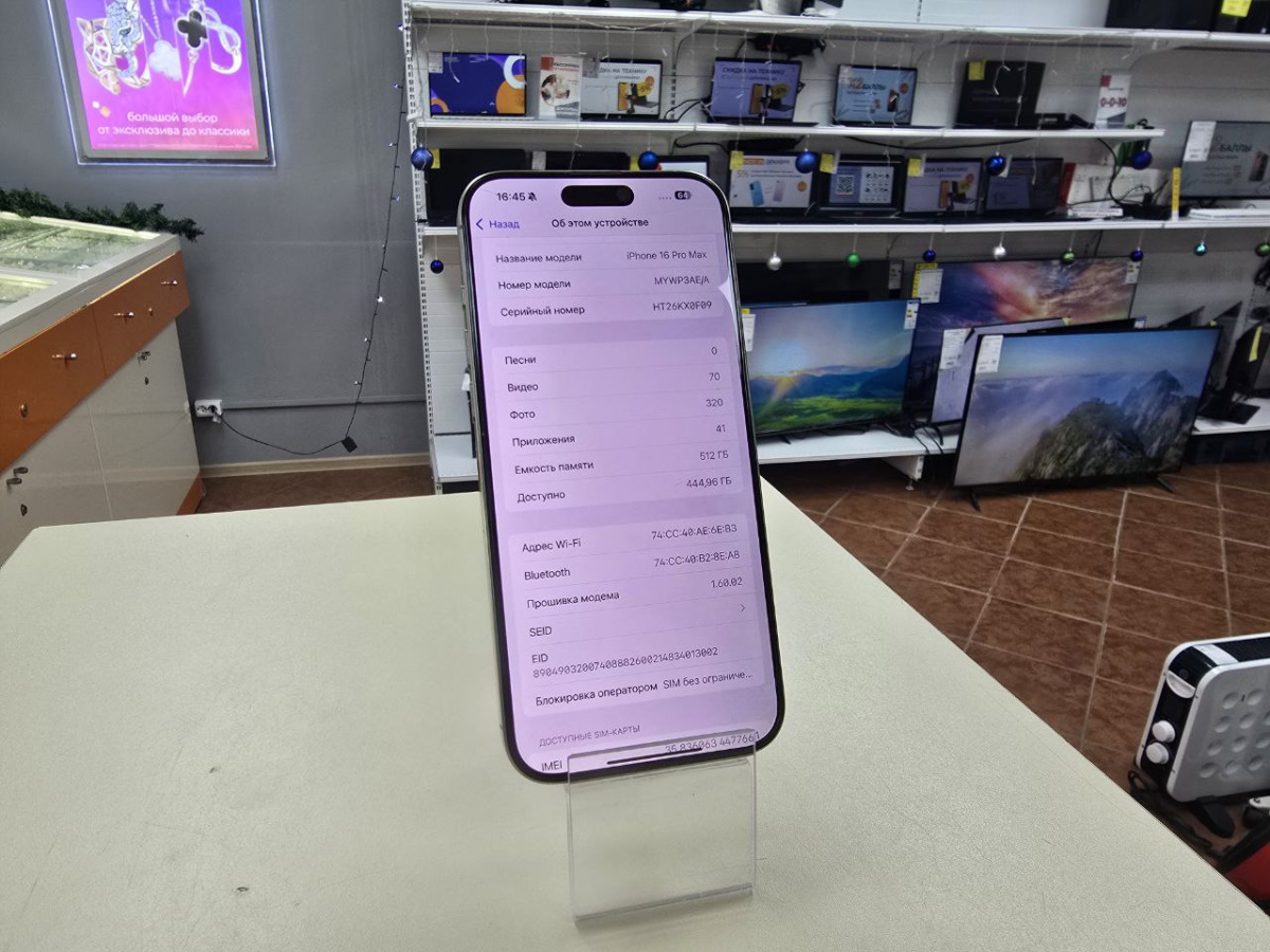 Смартфон Apple Iphone 16 Pro Max 512Gb