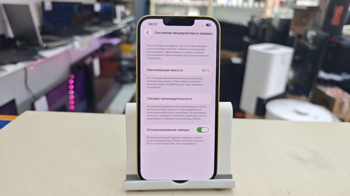 Смартфон Apple Iphone 14 256Gb