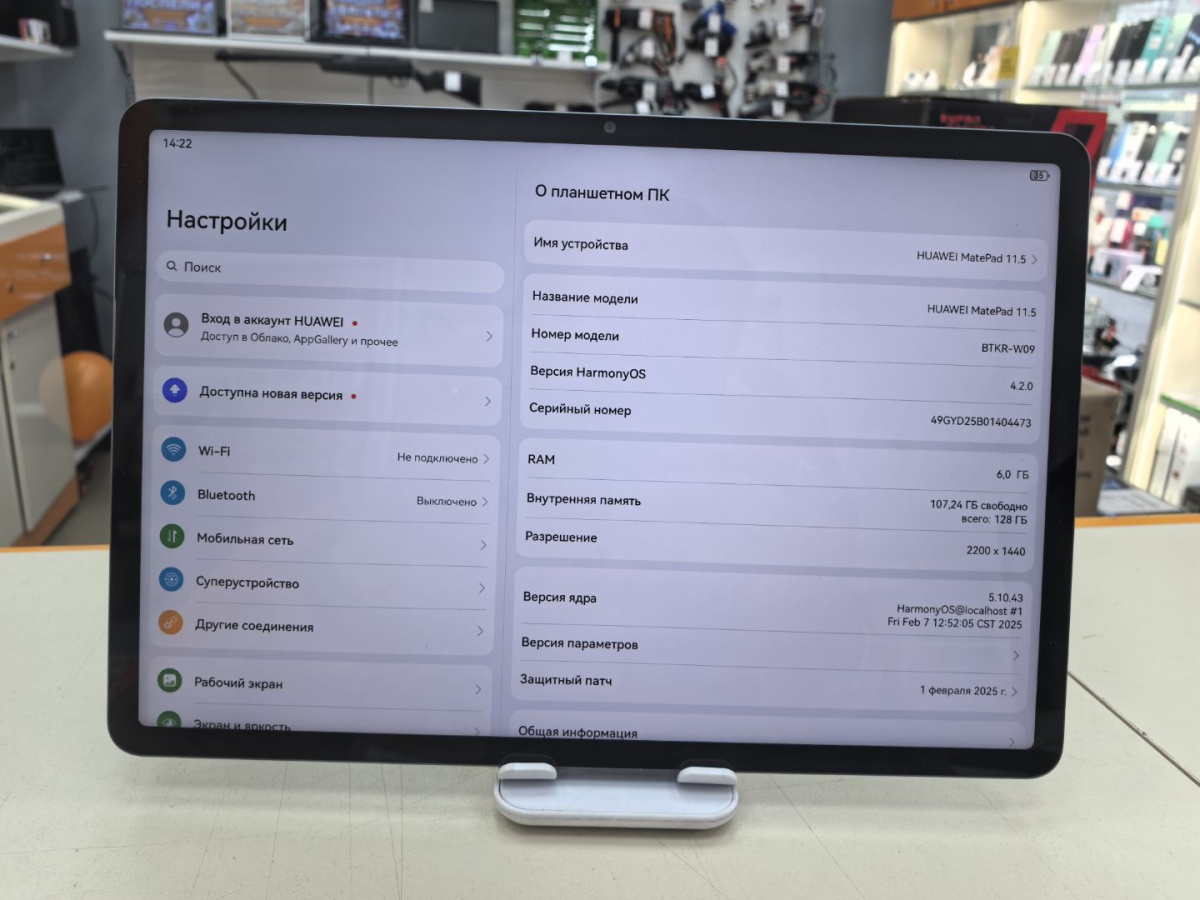 Планшет Huawei MatePad 11.5" 6/128