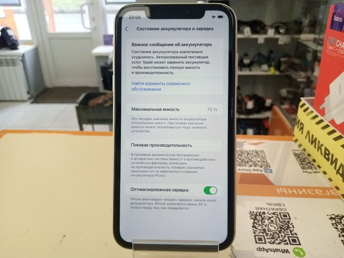 Смартфон Apple iPhone 11 128Gb