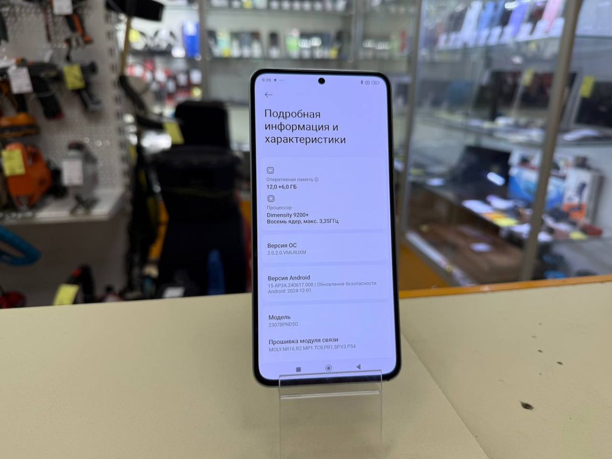 Смартфон Xiaomi 13T PRO 12/512