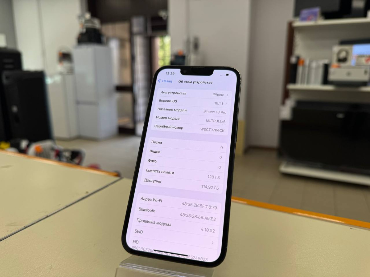 Смартфон Apple iPhone 13 Pro 128Gb