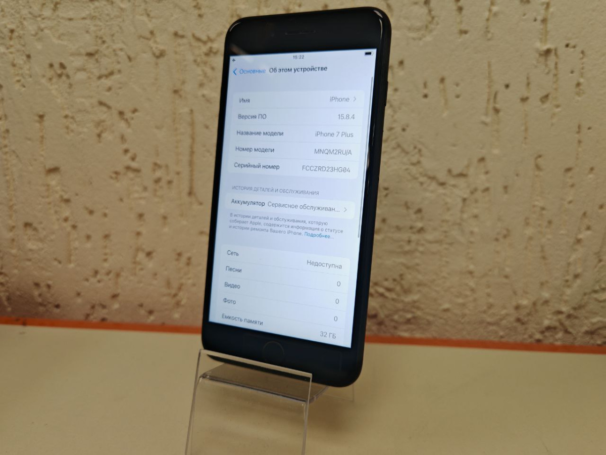 Смартфон Apple iPhone 7 Plus 32Gb