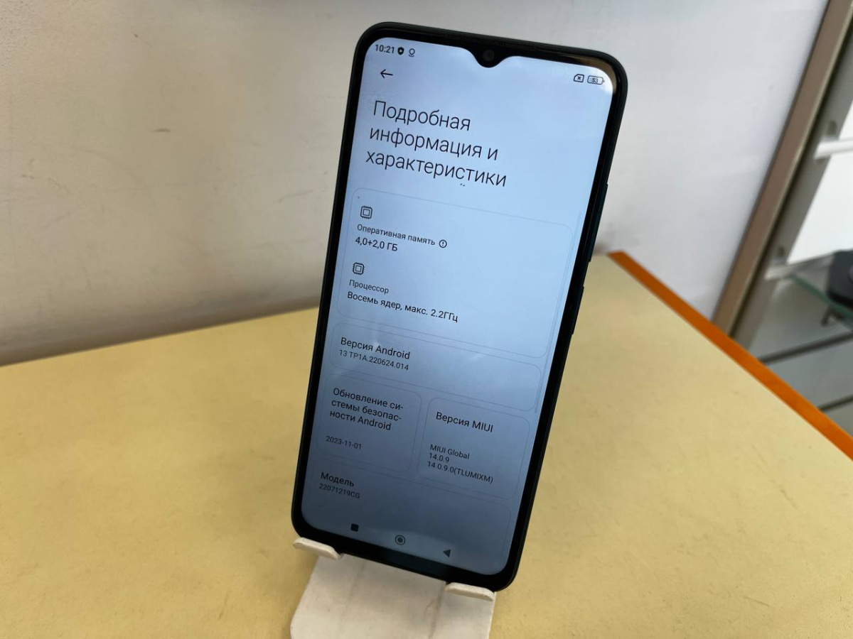 Смартфон Xiaomi Poco M5 4/128