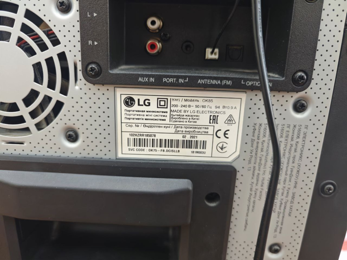 Музыкальный центр LG OK85