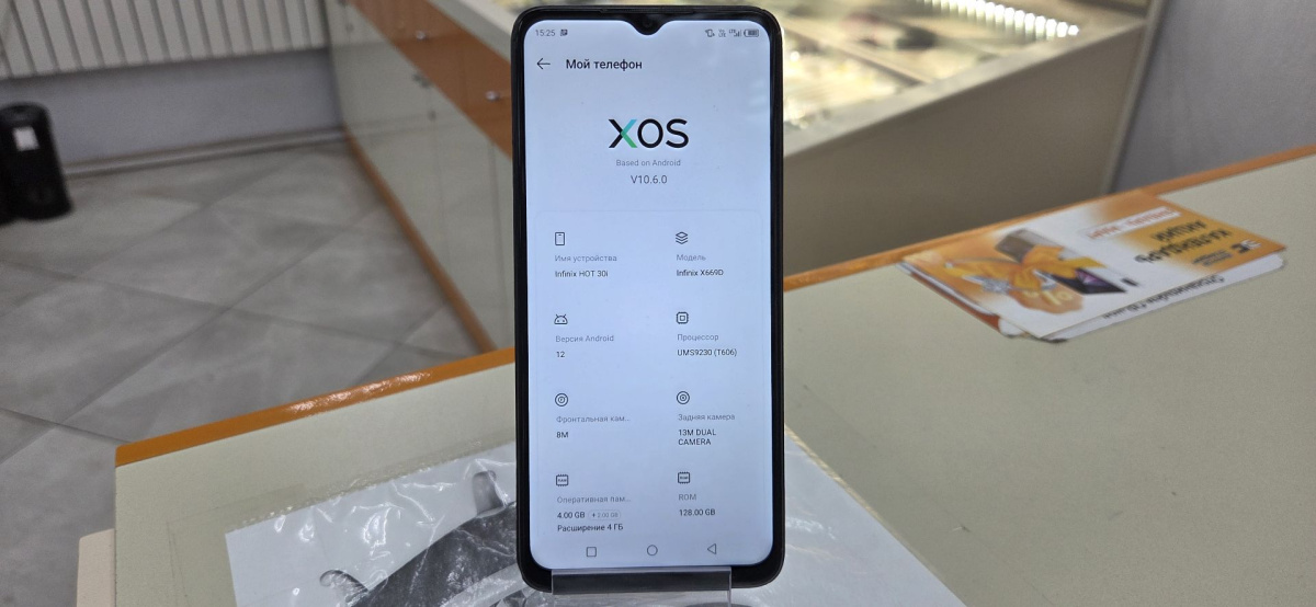 Смартфон Infinix HOT 30i 4/128