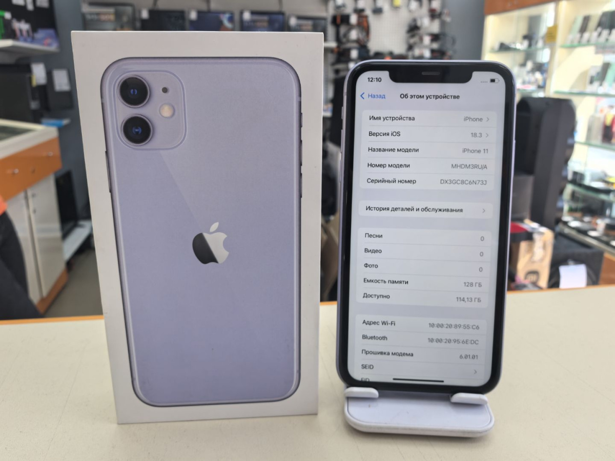 Смартфон Apple iPhone 11 128Gb