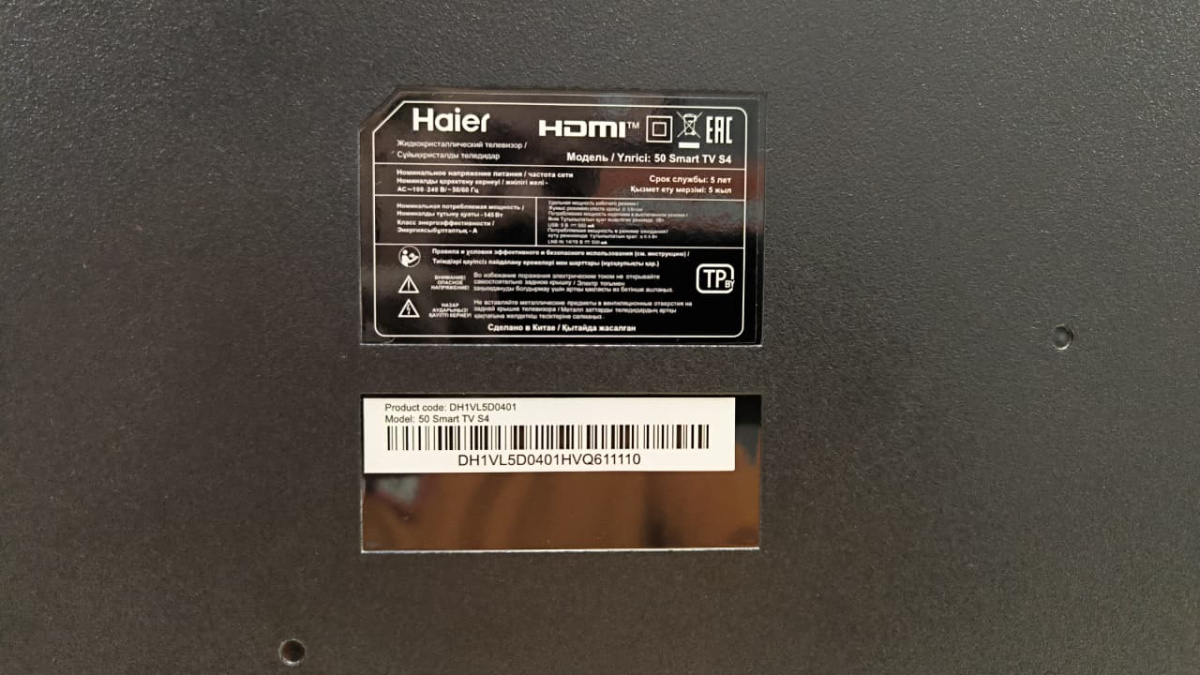 LED Телевизор Haier 50 Smart TV S4