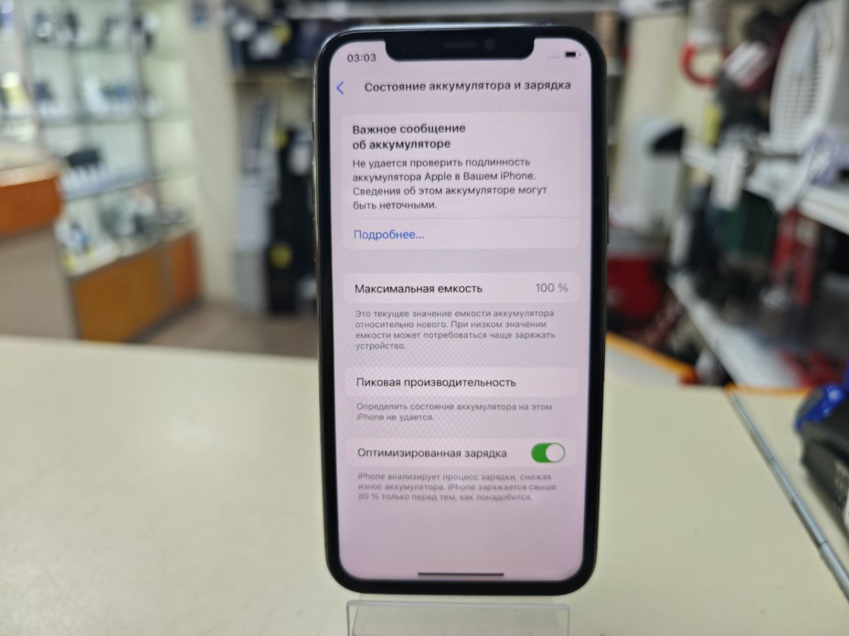 Смартфон Apple iPhone 11 Pro 256Gb