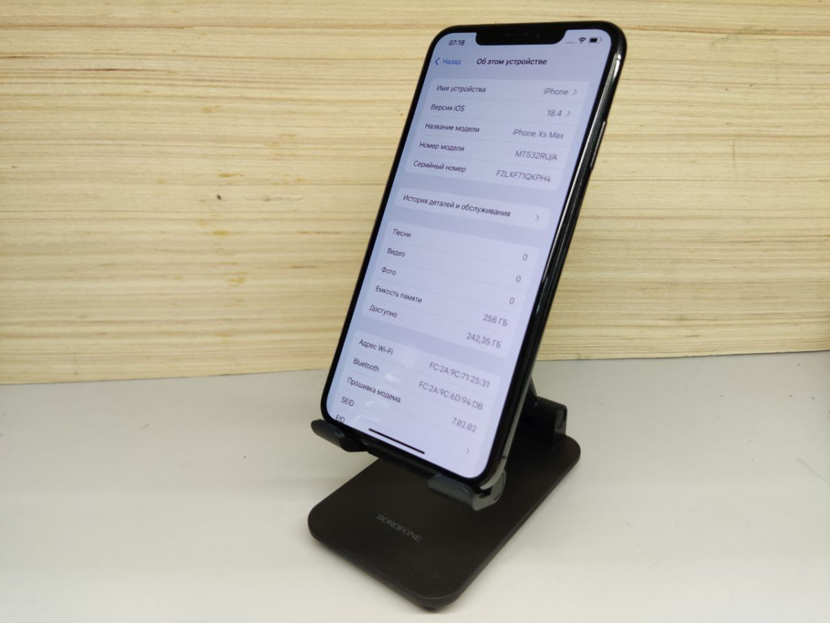 Смартфон Apple iPhone Xs Max 256Gb