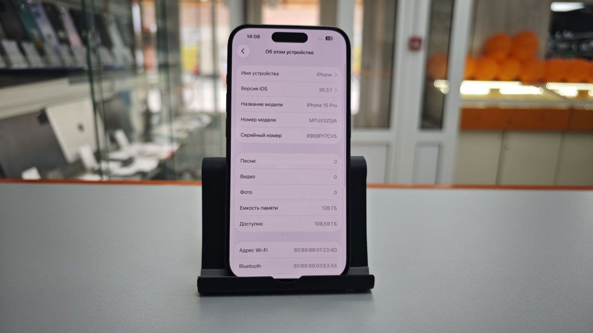 Смартфон Apple Iphone 15 Pro 128Gb