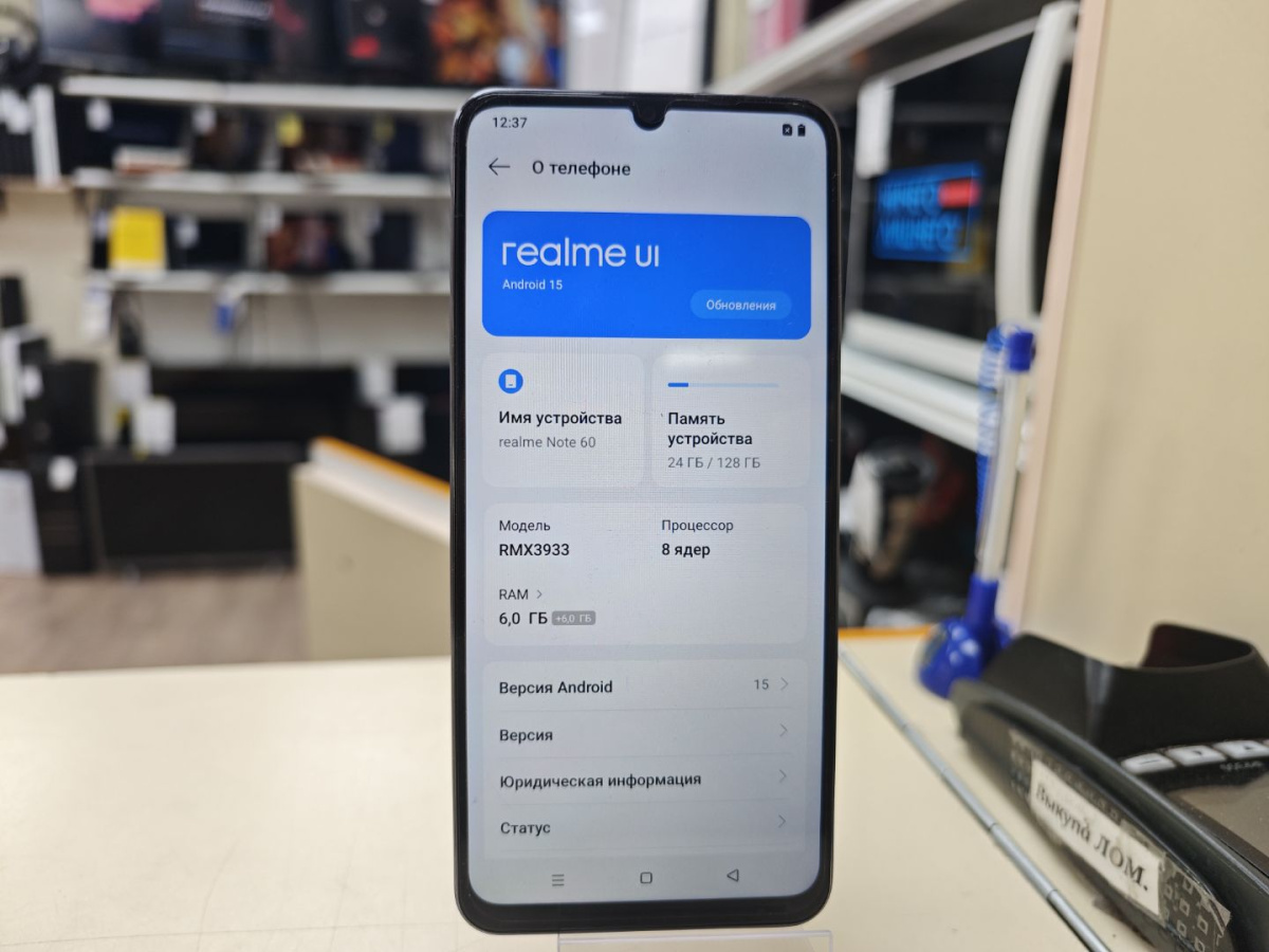 Смартфон Realme Note 60 6/128