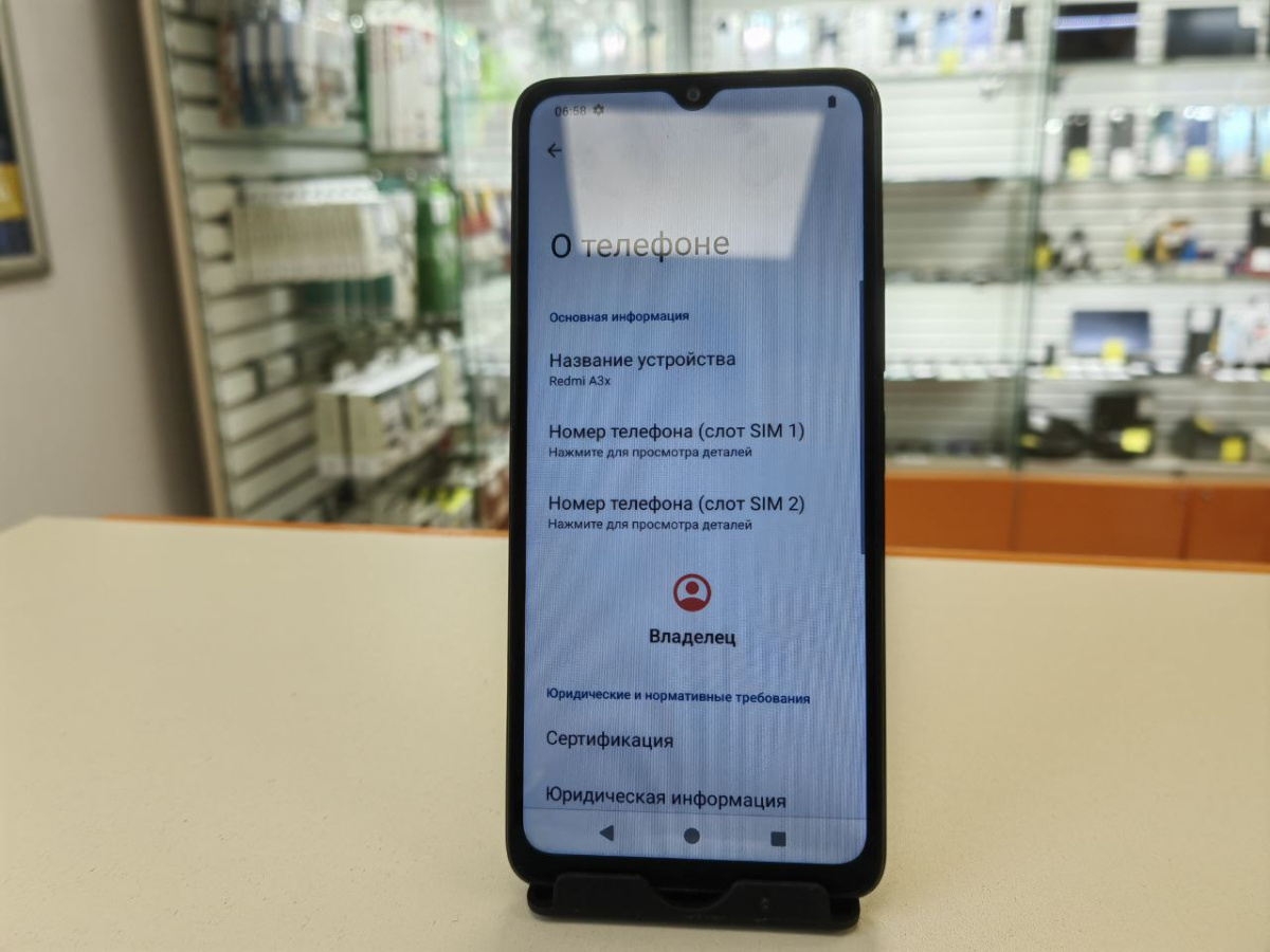Смартфон Xiaomi Redmi A3x 3/64Gb