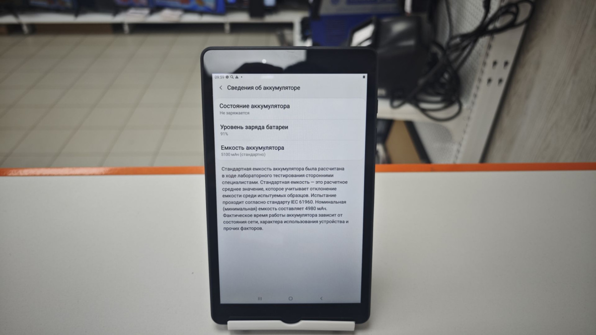 Планшет Samsung Galaxy Tab A8 2019 2/32