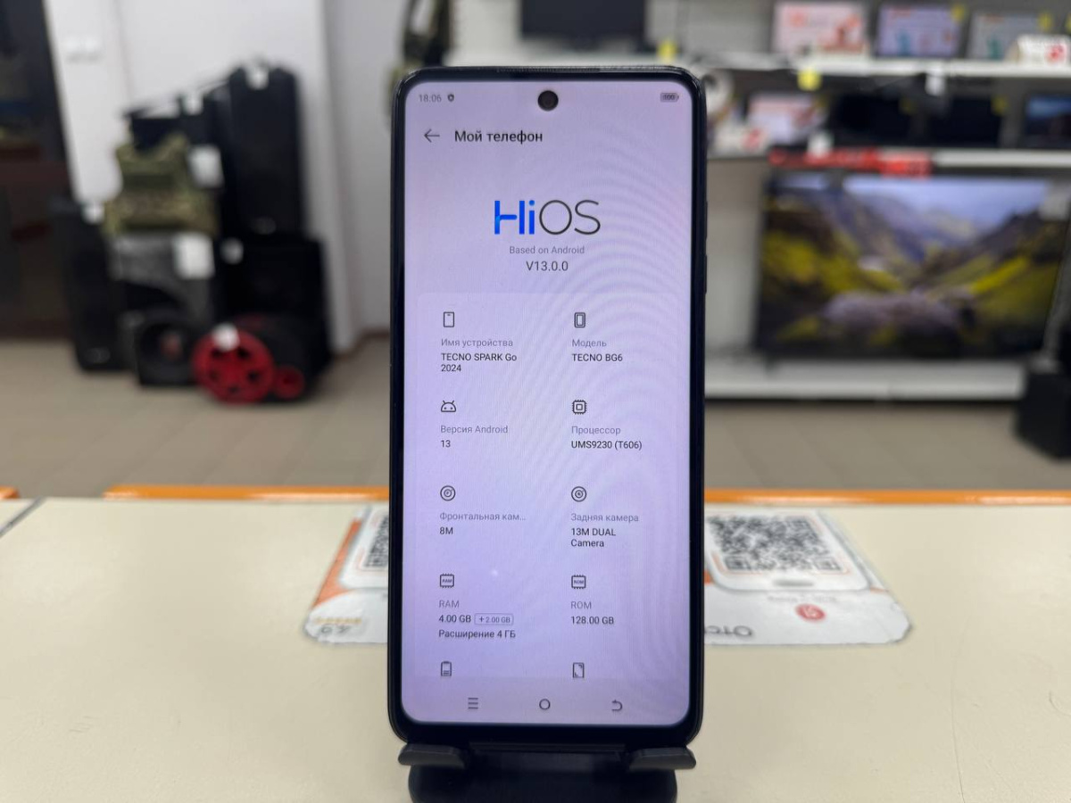 Смартфон Tecno Spark Go 2024 4/128